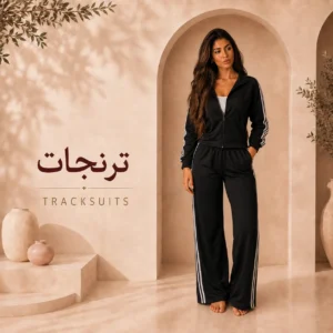 ترنجات