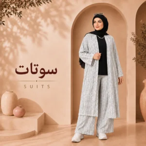 سوتات